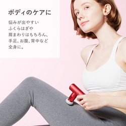 シックスパッド　Power Gun Pocket　パワーガンポケット　レッド ヨドバシ.com - SIXPAD シックスパッド Power Gun Pocket