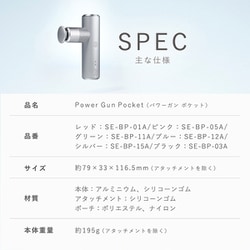 ヨドバシ.com - エムティージー MTG SE-BP-05A [シックスパッド パワー ...