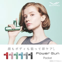 ヨドバシ.com - SIXPAD シックスパッド Power Gun Pocket