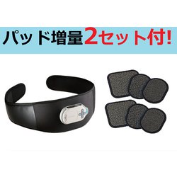 ショップジャパン アクティブスレンダー パッド増量セット EMS 腹筋マシン