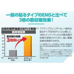 ヨドバシ.com - ショップジャパン Shop Japan アクティブ