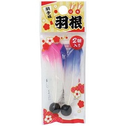 ヨドバシ.com - 池田工業社 木製羽子板羽根 2P 通販【全品無料配達】