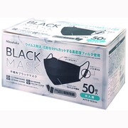 ブラック不織布マスク 個包装50枚入 FLT-92257