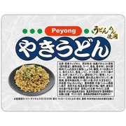 限定 ペヨング やきうどん