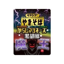 ヨドバシ.com - まるか食品 限定 ペヤング からしマヨネーズ黒胡椒