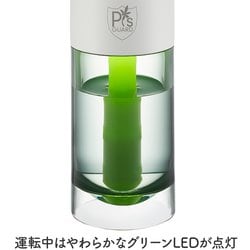 【新品・未使用】ピーズガード専用 ポータブル除菌消臭器 (PG-E30-JP) 41MmtSJxeaL._UF894,1000_QL80_.jpg