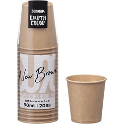 アースカラー 未ざらしペーパーカップ 90ml 20P C9020MZ