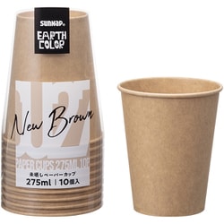 アースカラー 未ざらしペーパーカップ 275ml 10P C2710MZ