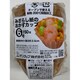 未ざらしおかずカップ 6号 150P OC1506MZ