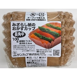未ざらしおかずカップ 長角中 100P OCNK100MMZ