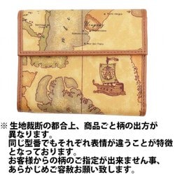 三つ折り財布 Beige Prima Classe-W019/6000