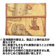 三つ折り財布 Beige Prima Classe-W019/6000