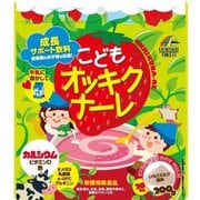 こどもオッキクナーレ いちごミルク風味 200G [対象年齢：3歳以上]