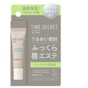 タイムシークレット ミネラルリンクルリップ 10g