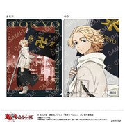 キャラクターグッズ 東京リベンジャーズ クリアファイル B. 佐野万次郎