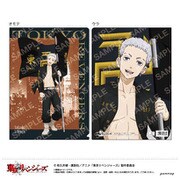 キャラクターグッズ 東京リベンジャーズ クリアファイル E. 三ツ谷隆