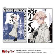 キャラクターグッズ 東京リベンジャーズ クリアファイル F. 乾青宗