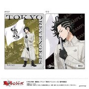 キャラクターグッズ 東京リベンジャーズ クリアファイル G. 九井一
