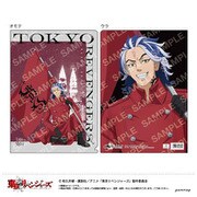 キャラクターグッズ 東京リベンジャーズ クリアファイル H. 柴大寿