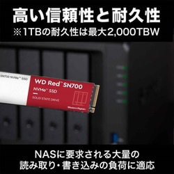 ヨドバシ.com - WESTERN DIGITAL ウェスタンデジタル 内蔵SSD WD