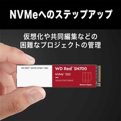 ヨドバシ.com - WESTERN DIGITAL ウェスタンデジタル 内蔵SSD WD