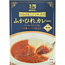ふかひれカレー 180g