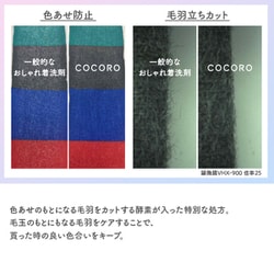 ヨドバシ.com - ココロ COCORO ファーファ ココロ 洗たく用洗剤 詰替