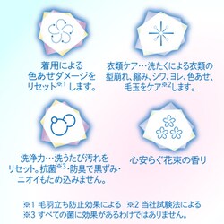 ヨドバシ.com - ココロ COCORO ファーファ ココロ 洗たく用洗剤 詰替