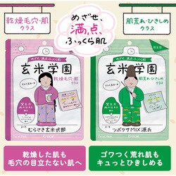 ヨドバシ.com - 肌美精 肌美精 トリートメントマスク（乾燥毛穴・肌