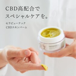 CBD＆HEMP配合 バーム50ml ヨドバシ.com - ヘンプタッチ hemptouch セラピューティック CBD