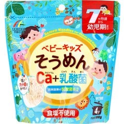 ベビーキッズそうめん カルシウム+乳酸菌 100g [対象月齢：7ヶ月から]