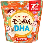 ベビーキッズそうめん DHA 100g [対象月齢：7ヶ月から]