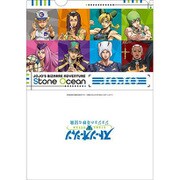 キャラクターグッズ ジョジョの奇妙な冒険 描き下ろし クリアファイルセット B 【AT】