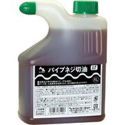 ヨドバシ.com - 切削油剤 人気ランキング【全品無料配達】