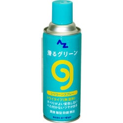 AZ730 [スベルグリーン420ml]