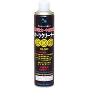 超強力パーツクリーナー 650ml Y013