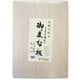 木製 まな板 45cm