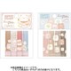 キャラクターグッズ FT67601 すみっコぐらし 「おうちでくまカフェ」 スクエアキャップ 2柄アソート