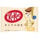 キットカット ミニ オトナの甘さ ホワイト 10枚