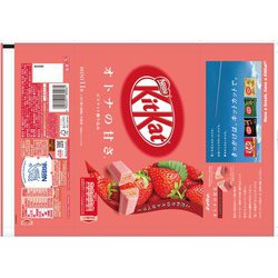 ネスレ キットカット オトナの甘さ ストロベリー 30袋 Amazon | ネスレ キットカット オトナの甘さ ストロベリー 11枚