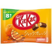 キットカット ミニ ショコラオレンジ 8枚