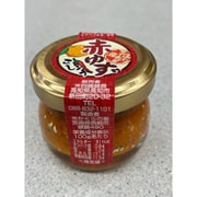 赤ゆずこしょう 20g