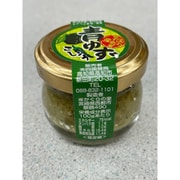 青ゆずこしょう 20g