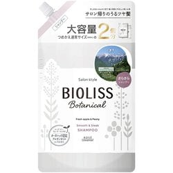 サロンスタイル ビオリス ボタニカル シャンプー スムース＆スリーク つめかえ大容量 680ml