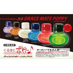 【全６種】グレイスメイトポピー くるまにポピー♪ ミニチュアライト ケンエレ ヨドバシ.com - ケンエレファント グレイスメイトポピー くるま