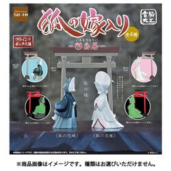 鬼の嫁入り　識　psa カードリスト ｜ ヴァイスシュヴァルツ｜Weiβ Schwarz