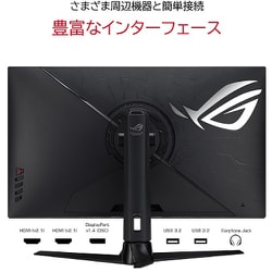 ヨドバシ.com - エイスース ASUS ゲーミングモニター/ROG Swift