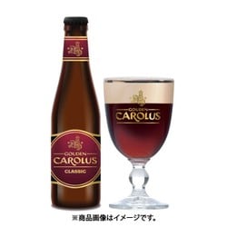 Gouden Carolus Classic（グーデン・カロルス・クラシック）8.5度 330ml [ビール]