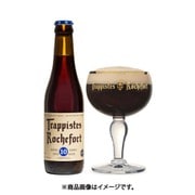 Rochefort（ロシュフォール）10 11.3度 330ml [ビール]