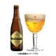 Westmalle Tripel（ウェストマール・トリプル）9.5度 330ml [ビール]